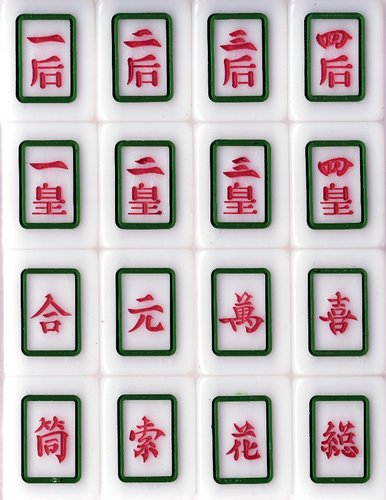 The jokers of a Vietnamese Mahjong set.jpg