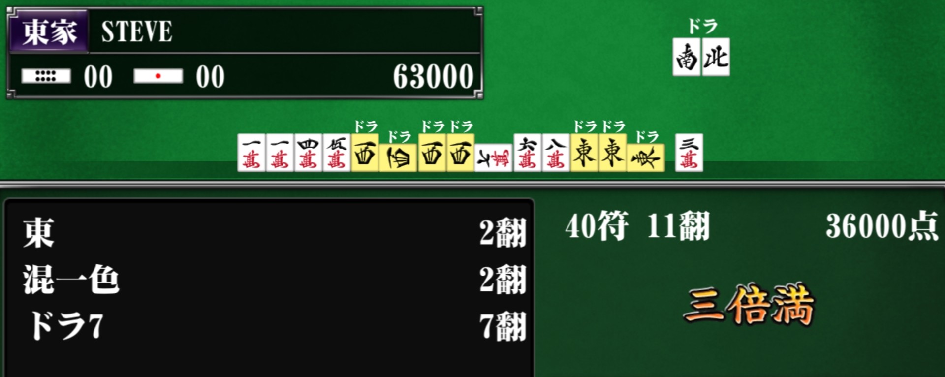 Screenshot_20241003-091334_Mahjong Beginner_1.jpg