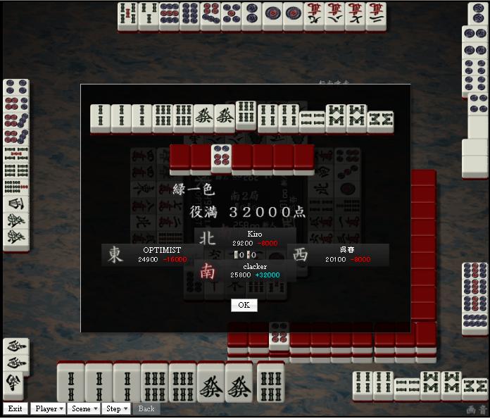 yakuman.JPG