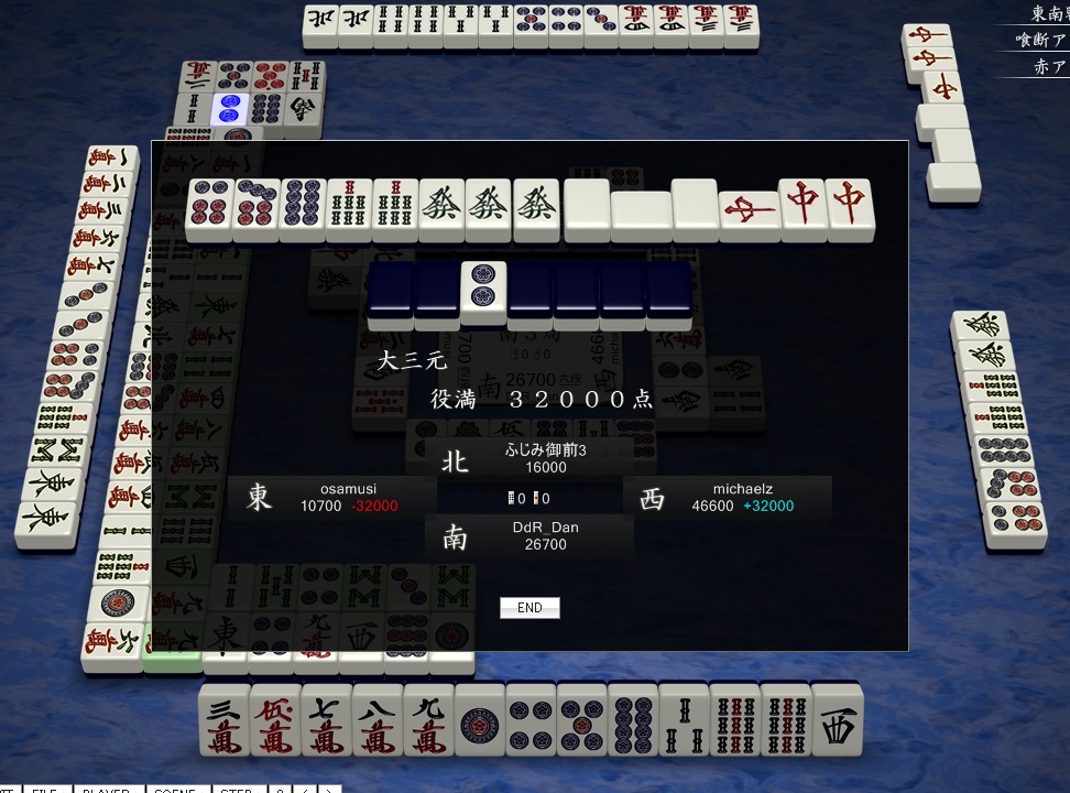 yakuman1.jpg