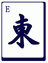 :east :east