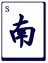 :south :south