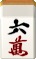 Active Image